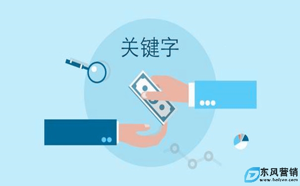 海諾網絡-關鍵詞競爭程度如何分析 海諾網絡-關鍵詞競爭程度如何分析