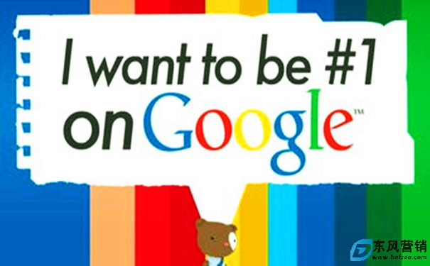 google網(wǎng)站SEO新手最容易范的錯(cuò)誤!